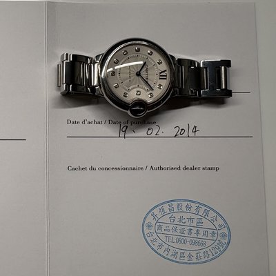 Cartier Ballon Bleu 