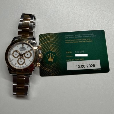 Rolex Daytona