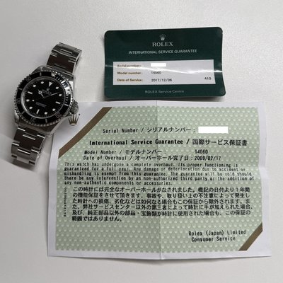 Rolex Submariner No Date
