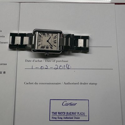 Cartier Tank Solo